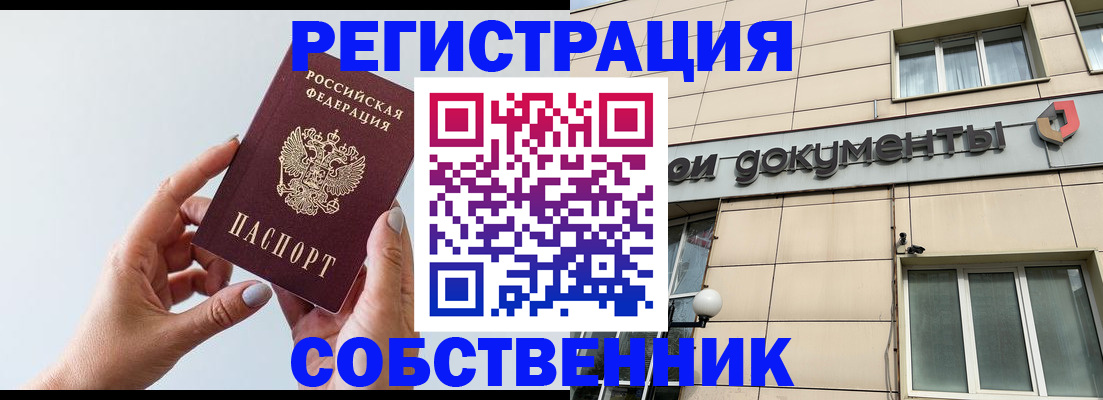 регистрация для дет. сада в Троицке